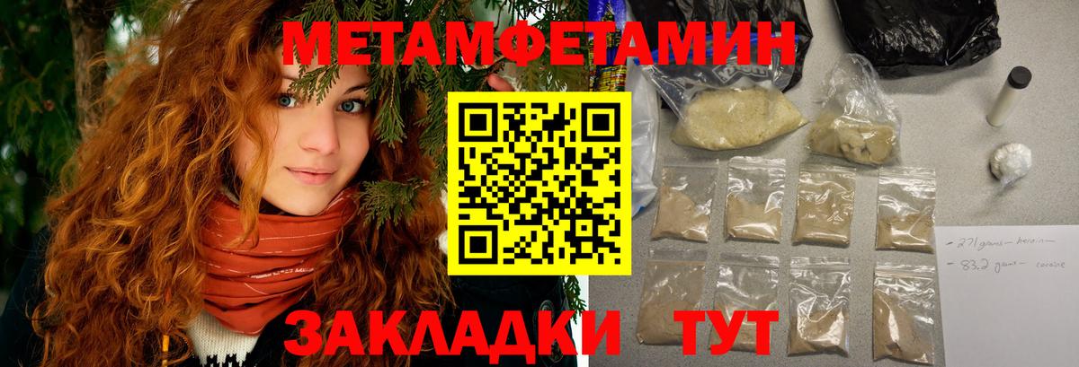 АМФЕТАМИН Premium Верхняя Салда