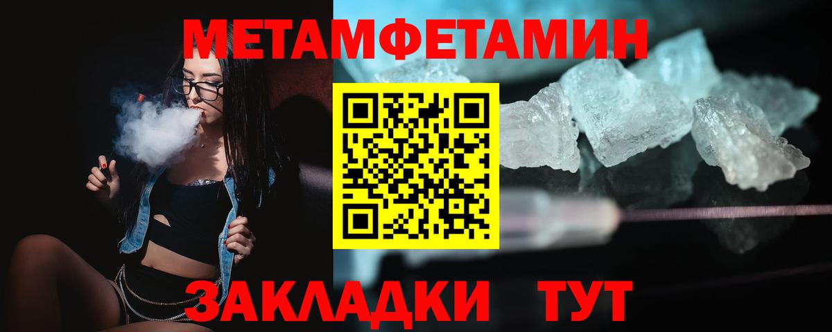 АМФЕТАМИН  АМФ VHQ  ссылка на мегу ССЫЛКА  Амфетамин  Верхняя Салда  Вход с VPN 