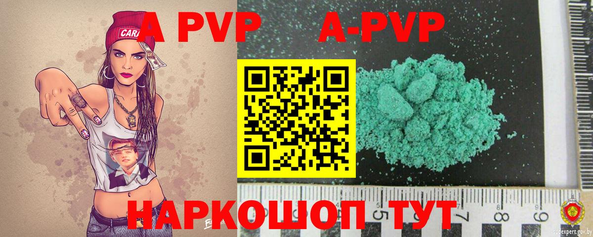 Alfa_PVP СК КРИС Верхняя Салда