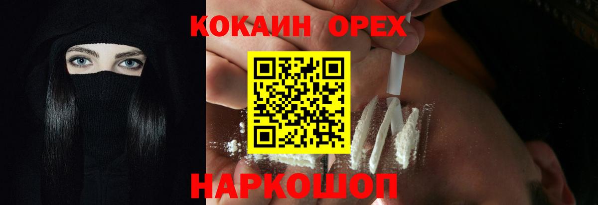 Cocaine 98% Верхняя Салда