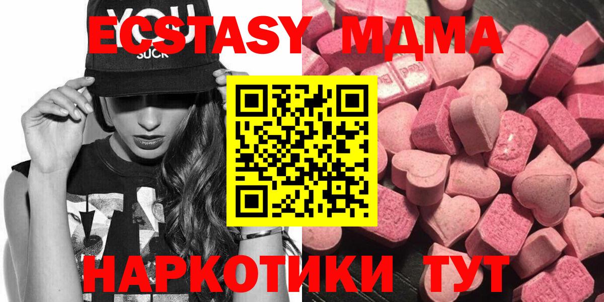 Ecstasy Punisher Верхняя Салда