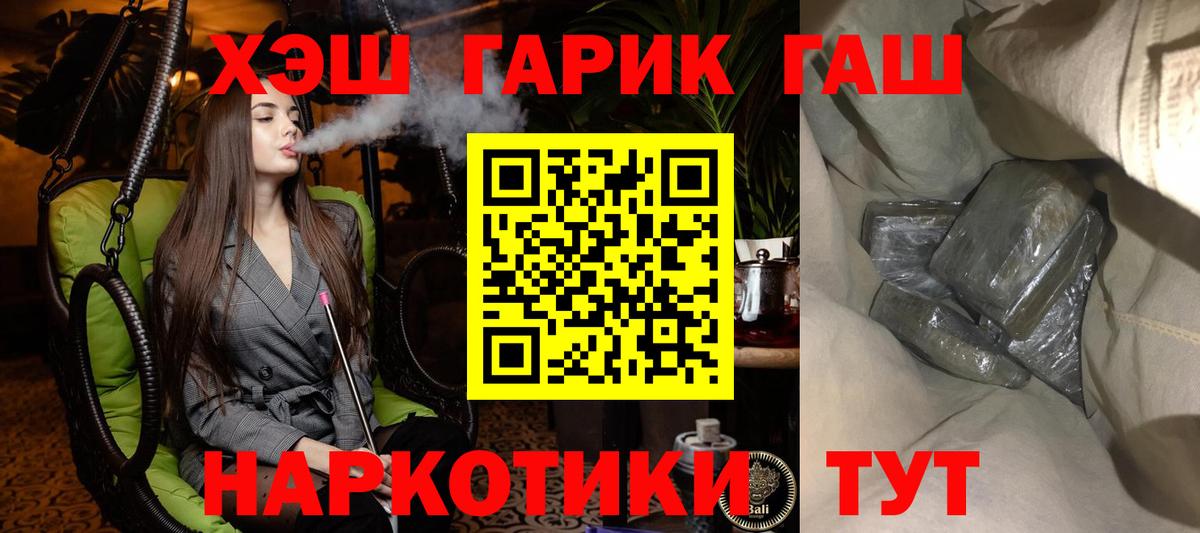 Верхняя Салда  Гашиш  Вход с VPN  ГАШ индика сатива 