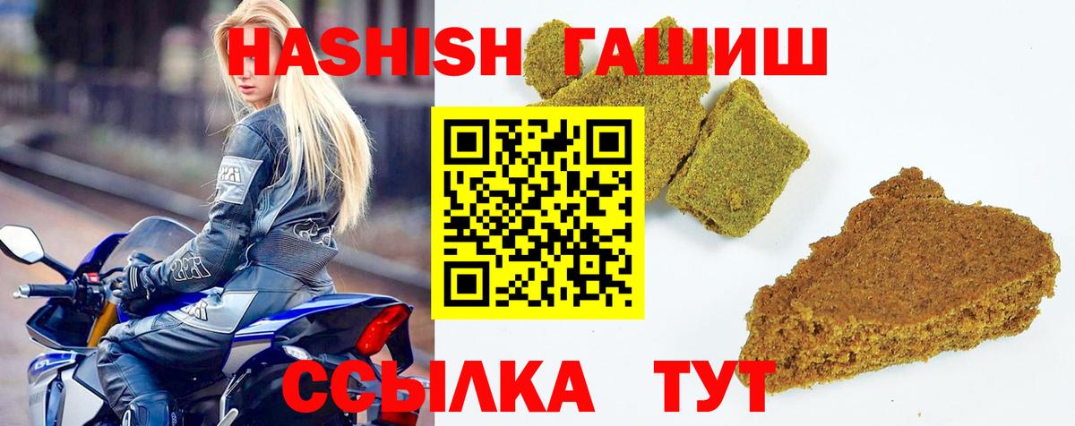 ГАШИШ убойный Верхняя Салда