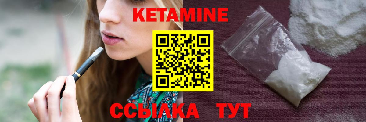 Верхняя Салда  Кетамин ketamine  Вход с VPN 