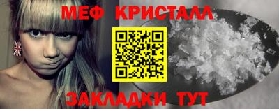 mdma Нальчик