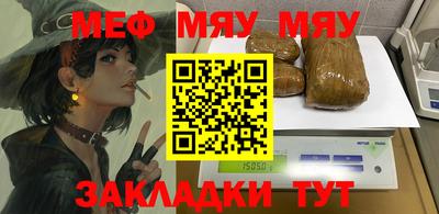 индика Нарткала