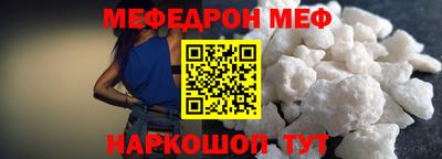 mdma Нальчик