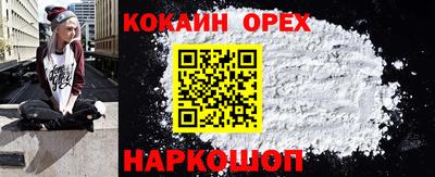 индика Нарткала