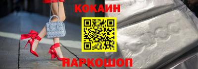 не бодяженный Наро-Фоминск