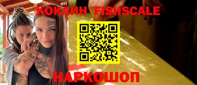 не бодяженный Наро-Фоминск