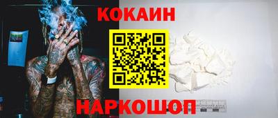индика Нарткала