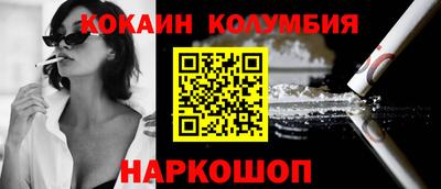 mdma Нальчик