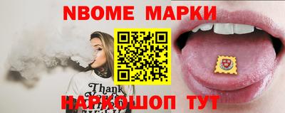 индика Нарткала