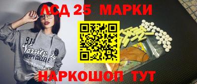 индика Нарткала