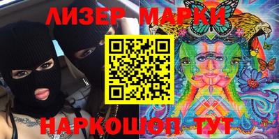 не бодяженный Наро-Фоминск