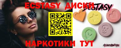 mdma Нальчик