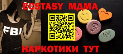 не бодяженный Наро-Фоминск