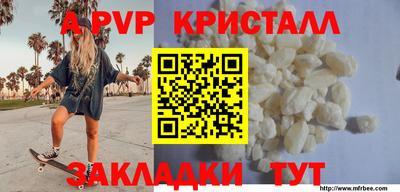 индика Нарткала