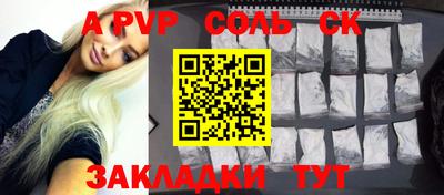 индика Нарткала