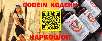 не бодяженный Наро-Фоминск