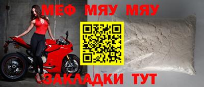 не бодяженный Наро-Фоминск
