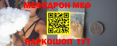 mdma Нальчик