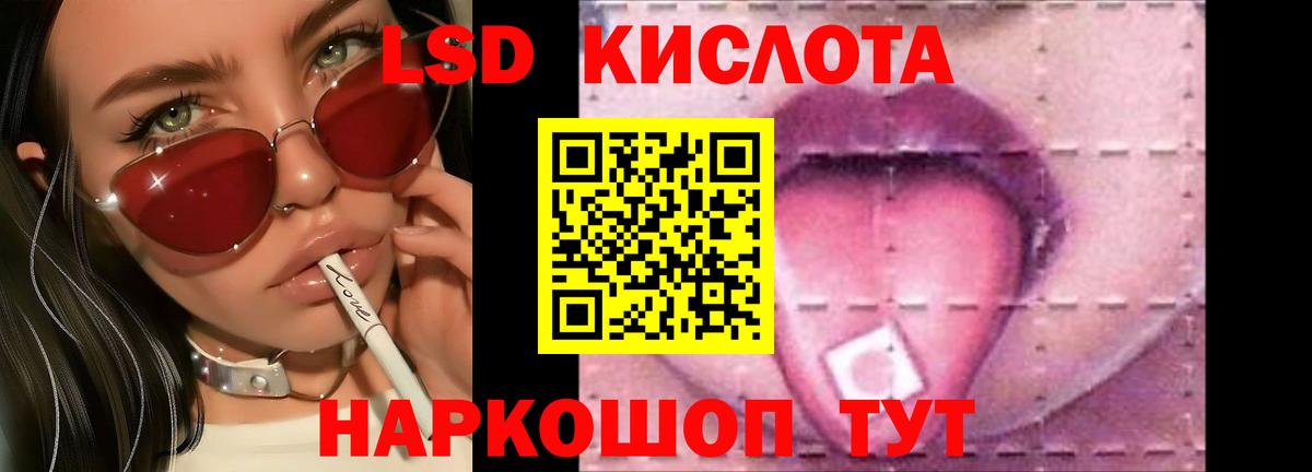 ЛСД экстази  mega ССЫЛКА  Вход с VPN  Верхняя Салда  Лсд 25 экстази кислота  LSD-25 экстази кислота 
