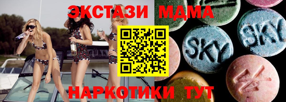 МДМА молли Верхняя Салда