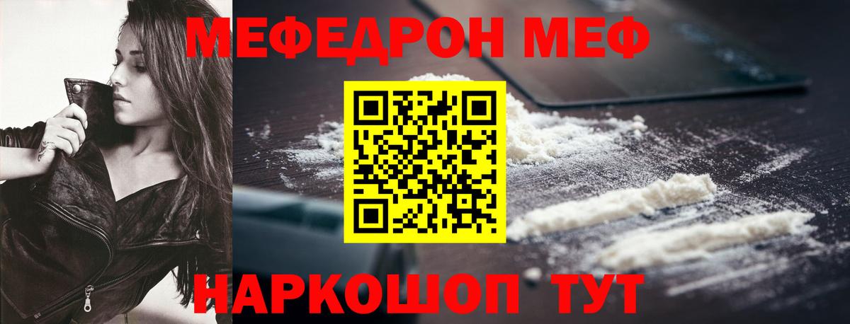Мефедрон  Верхняя Салда