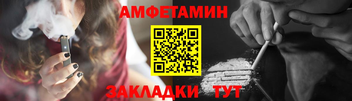 МЕТАМФЕТАМИН пудра Верхняя Салда