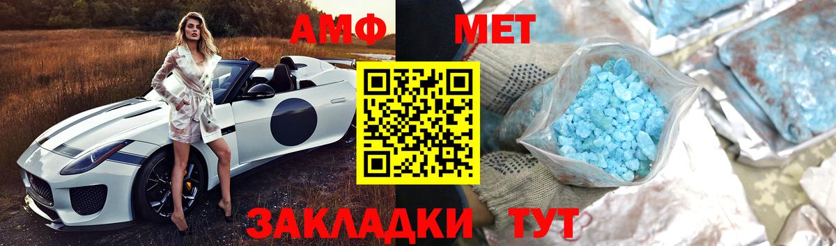 Метамфетамин Methamphetamine  Вход с VPN  Верхняя Салда 