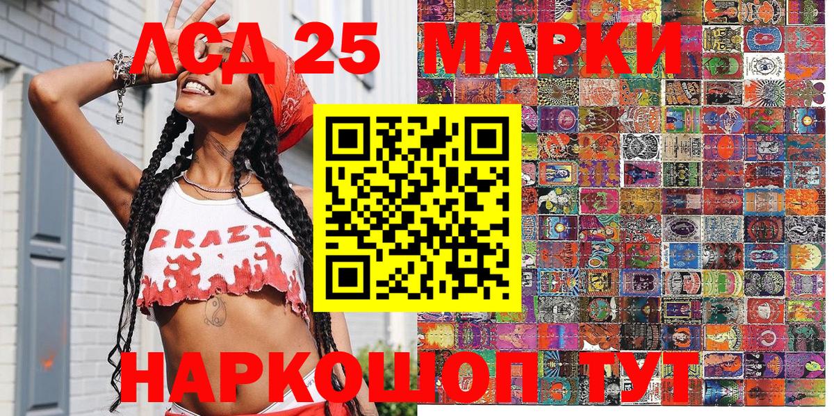 Марки NBOMe 1,5мг Верхняя Салда