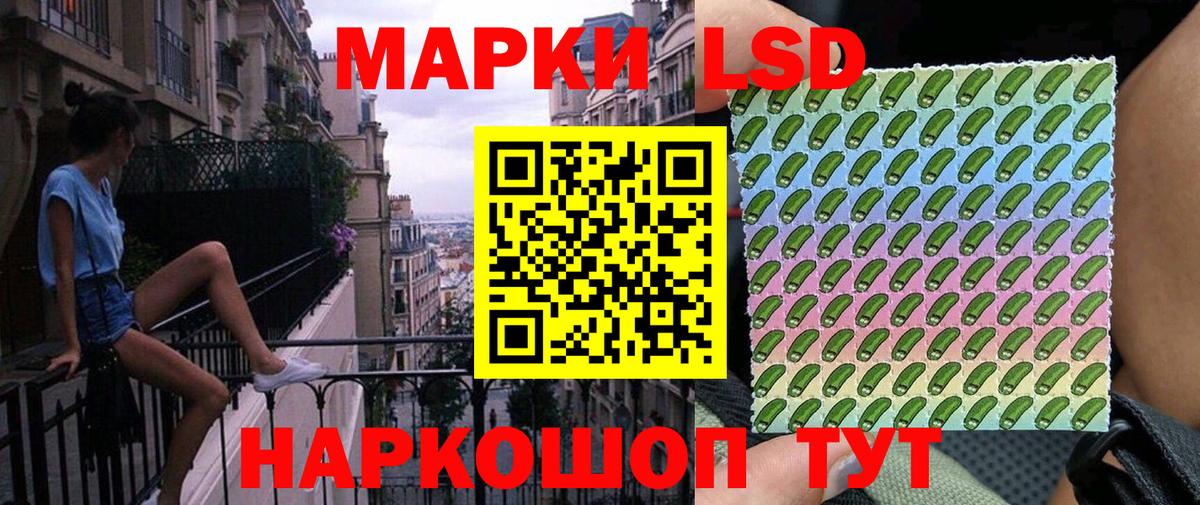 Верхняя Салда  Марки 25I-NBOMe  где купить наркоту  Наркотические марки 1,8мг  Вход с VPN 
