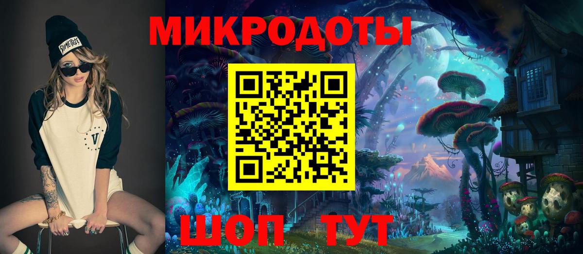 Псилоцибиновые грибы MAGIC MUSHROOMS Верхняя Салда