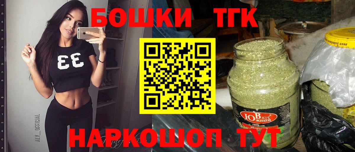 Каннабис SATIVA & INDICA Верхняя Салда