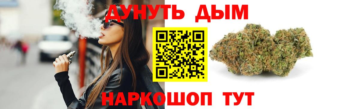 Конопля гибрид  Канабис ГИДРОПОН  Верхняя Салда  Вход с VPN  Бошки Шишки план  Каннабис семена 